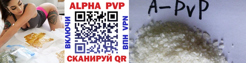 Где можно купить наркотики Красноперекопск ГАШ  Cocaine  А ПВП  Мефедрон 
