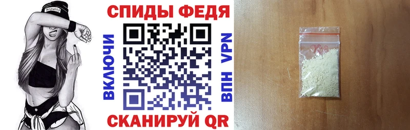АМФЕТАМИН 98%  цены наркотик  Красноперекопск 