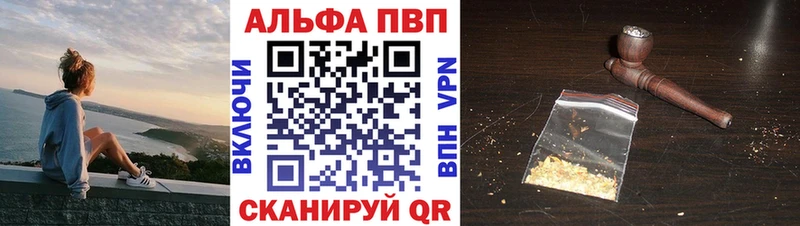 где можно купить   Красноперекопск  A PVP Соль 
