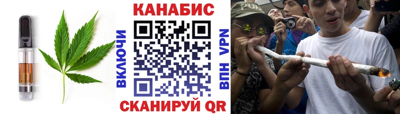 Печенье с ТГК конопля наркота Красноперекопск