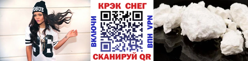 Кокаин VHQ  Красноперекопск 
