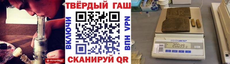ГАШИШ гашик  Красноперекопск 