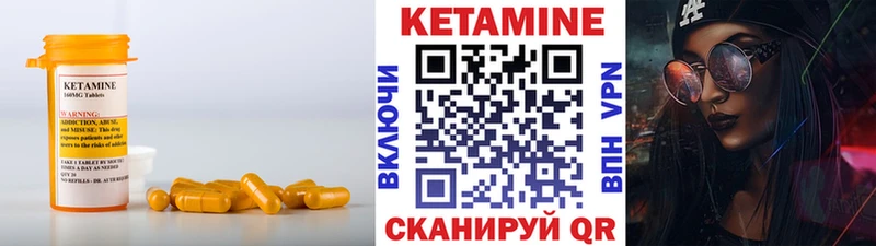 хочу   KRAKEN зеркало  КЕТАМИН ketamine  Красноперекопск 