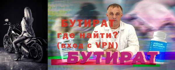 прущая мука Коряжма