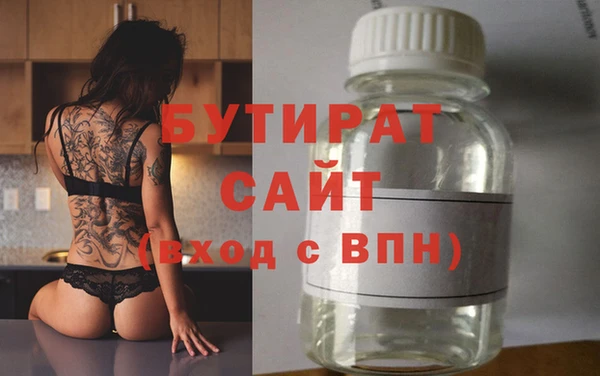 прущие грибы Козельск