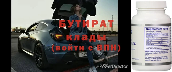 MDMA Костерёво