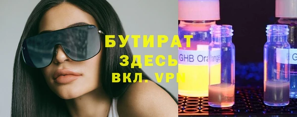 MDMA Костерёво