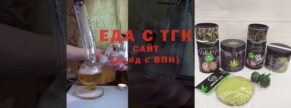 MDMA Костерёво
