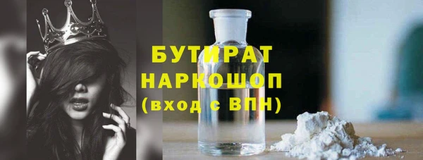 прущие грибы Козельск