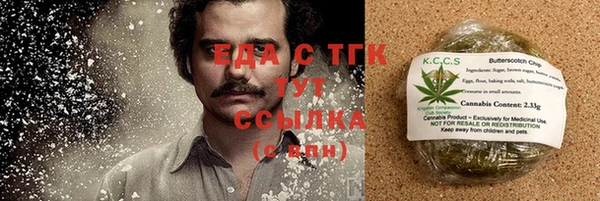 прущая мука Коряжма