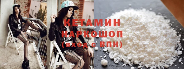 прущие грибы Козельск