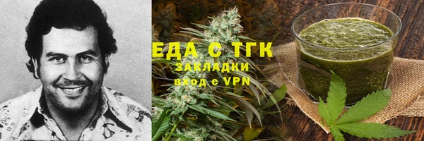 MDMA Костерёво
