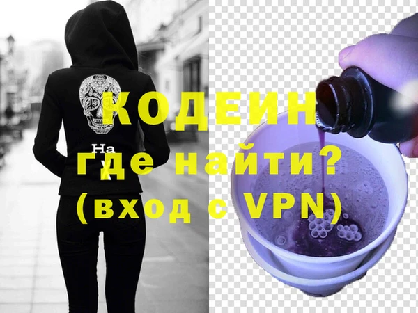 прущие грибы Козельск