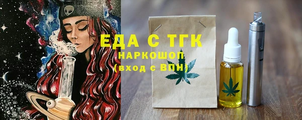 MDMA Костерёво