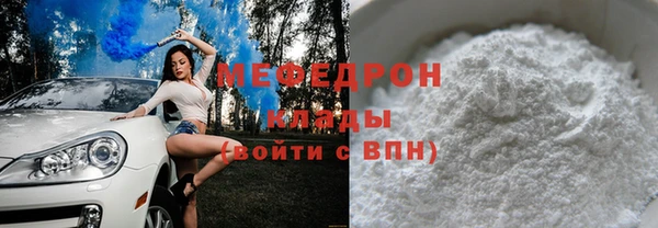 прущая мука Коряжма
