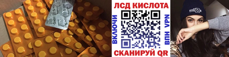 LSD-25 экстази кислота  Красноперекопск 