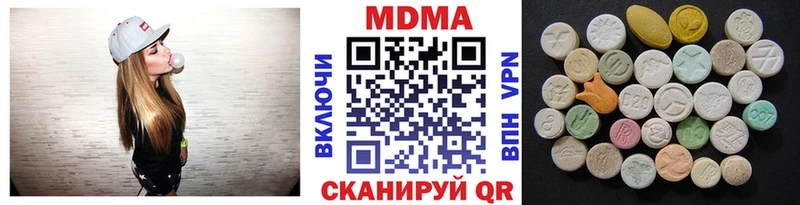 MDMA VHQ  Красноперекопск 