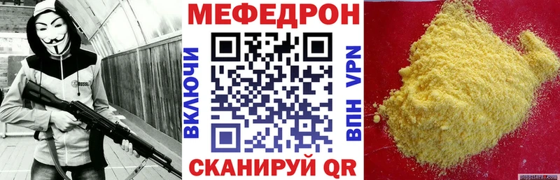 omg   Красноперекопск  МЕФ mephedrone 