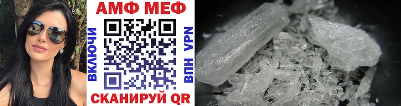 МЕТАМФЕТАМИН мет  Красноперекопск 