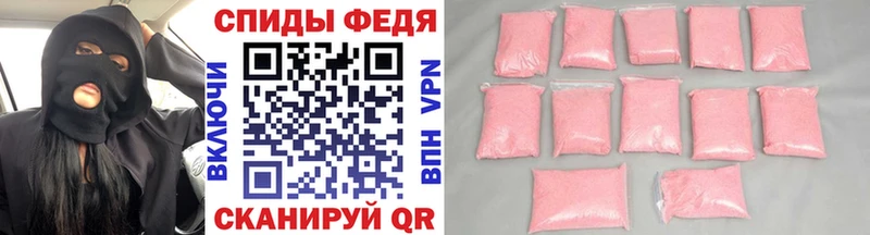 Метамфетамин винт Красноперекопск