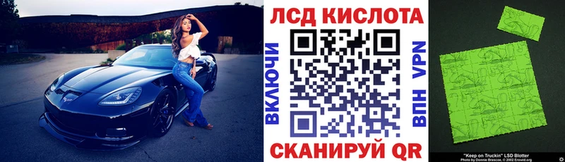 Марки 25I-NBOMe 1,8мг  купить наркотики цена  Красноперекопск 