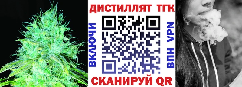 ТГК концентрат Красноперекопск