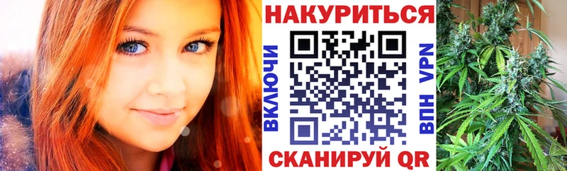 shop формула  Красноперекопск  Шишки марихуана AK-47 